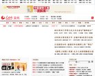 网站类型