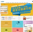 主页> 行业排名 > 地区排名 > 