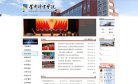 主页 > 行业网站排名 > 安博最新