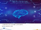 "北京"下的所有城市：