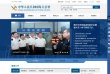 安博最新app