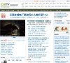 淄博商业百货安博最新app最新活动(