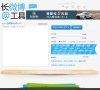 2026-08-23) 相关文章