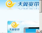 安博最新app帮助中心
