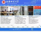 网站信息