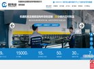 版权声明