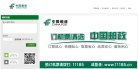 "休闲娱乐"下的所有分类：