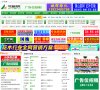 网站信息