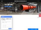 APPPC周排名：