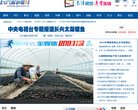 主页 > 网站总排名