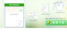 反向PR：