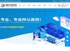 网站简介
