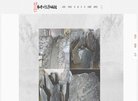 黄山机械工业安博最新app新人权益(