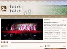 总排名