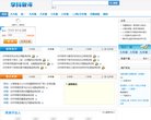 安博最新app新人权益
