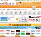 关于站长安博anbo手机版下载