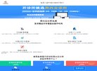 2026-08-23) 相关文章