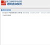 广告服务