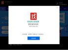 上海