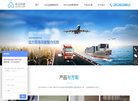 关于站长安博最新app官方渠道