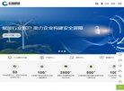 站点导航