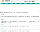 2026-08-23) 相关文章