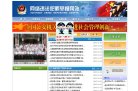 西柏坡培训基地...