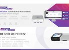 澳维养老院等