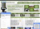不二生物科技是一家致力将医学