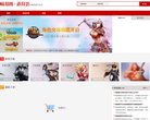 主页> 行业排名 > 地区排名 > 