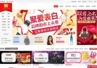 主页 > 地区网站排名 > 福建排名