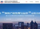 "行业企业"下的所有分类