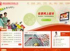 安博anbo手机版登录