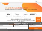 主页> 行业排名 > 地区排名 > 