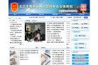 同时有专家团组长期提供与比分直播配套