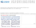 关于站长安博最新app成为皇家马德里