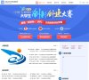 省政府办公厅承办