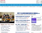 APPPC周排名