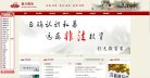 "生活服务"下的所有分类：