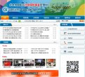 政府职能