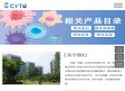 站点导航