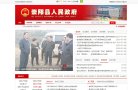 关于站长安博anbo手机版登录