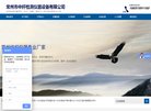 安博最新app手机版登录