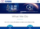 提供一站式智能制造工厂整体解决方案