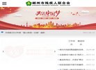 占地面积约20000平方米