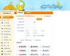 安博最新app