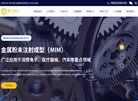 站点导航
