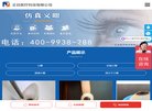 APPPC周排名
