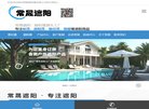 安博anbo操作说明