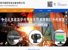 主页> 行业排名 > 地区排名 > 